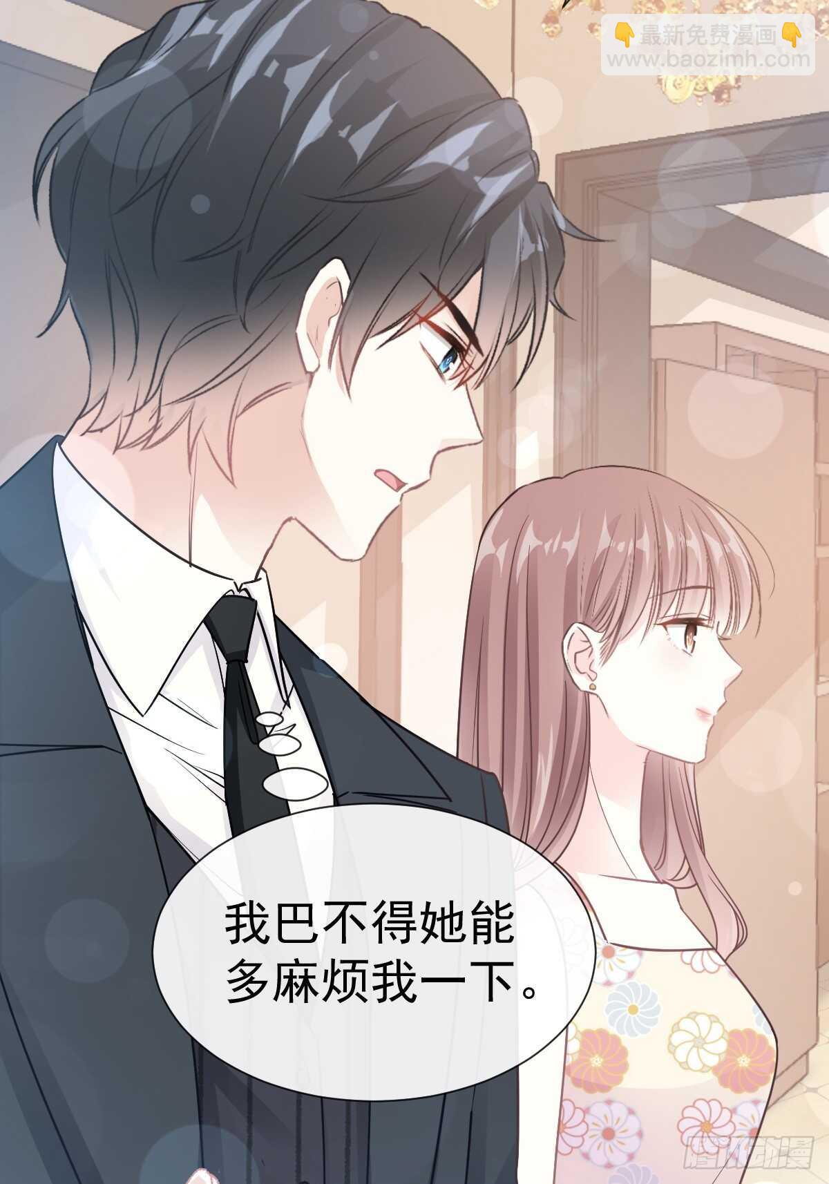第61话 谁敢动我的女人！？16