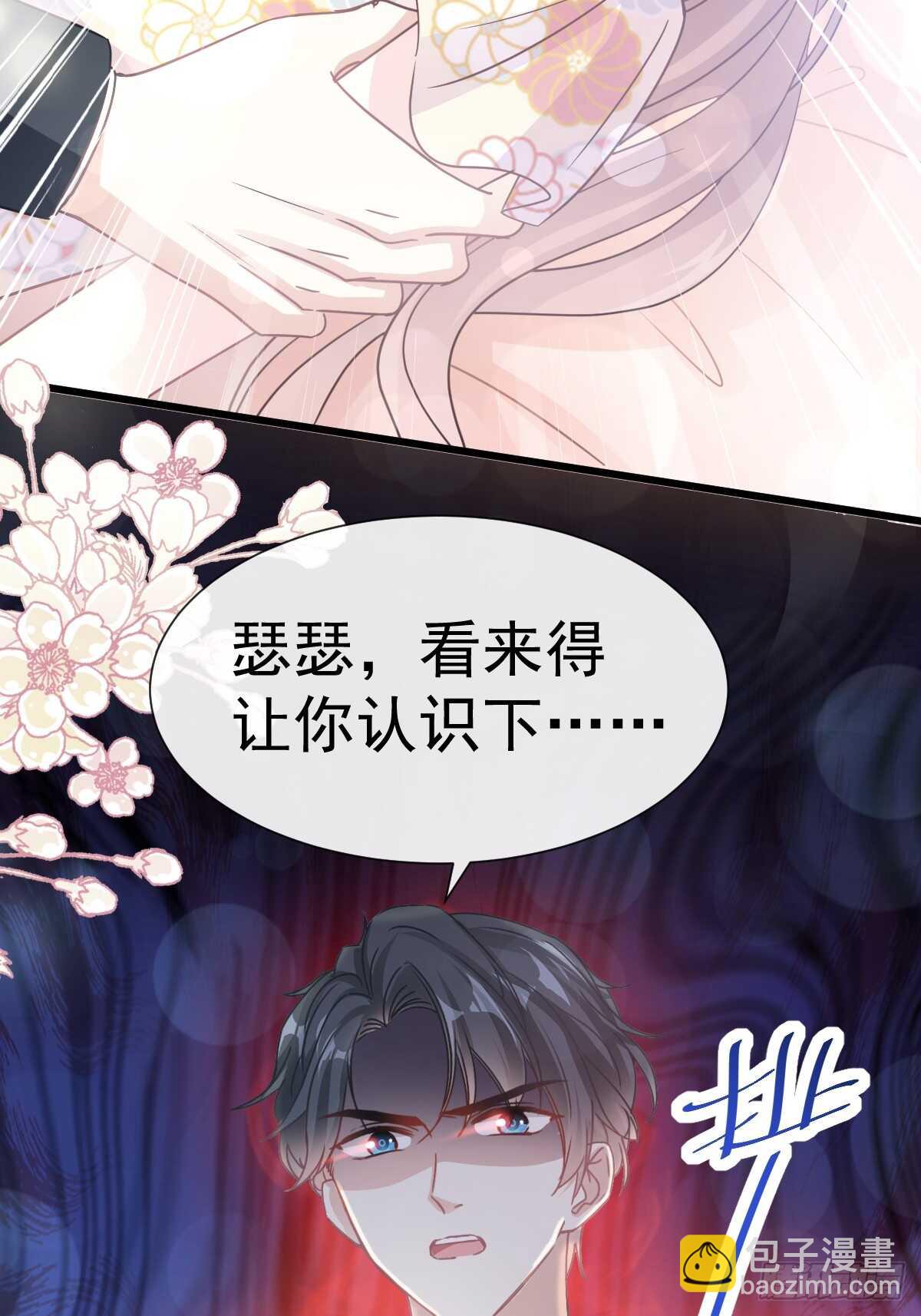 第61话 谁敢动我的女人！？52
