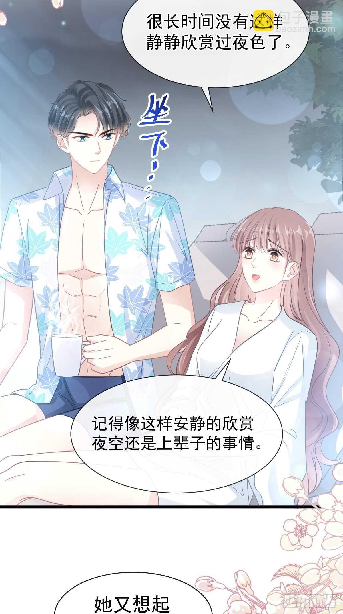 第67话 别碰我的女人11