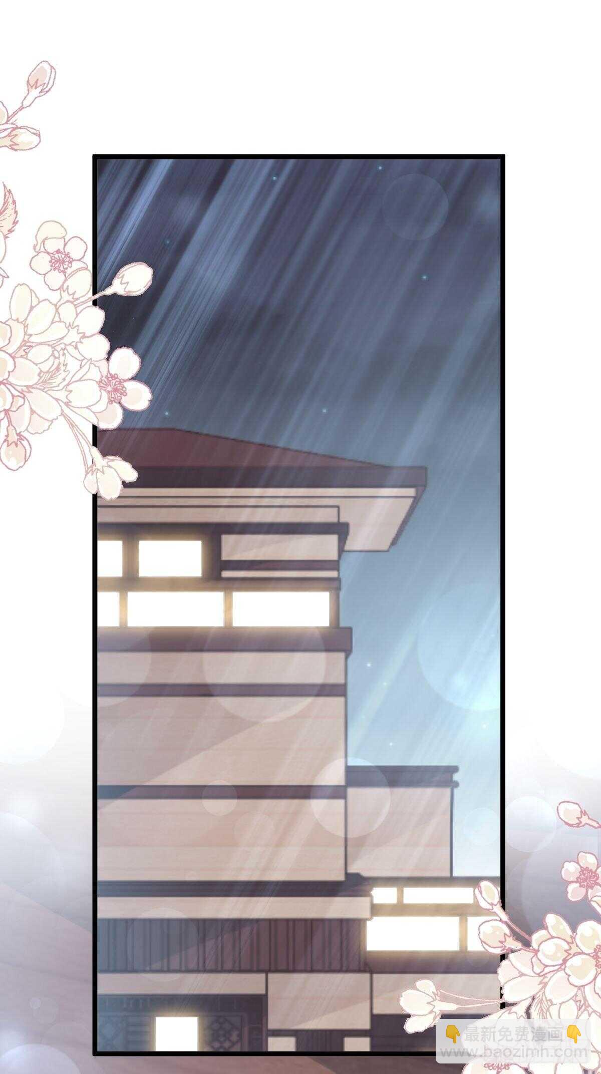 第67话 别碰我的女人31