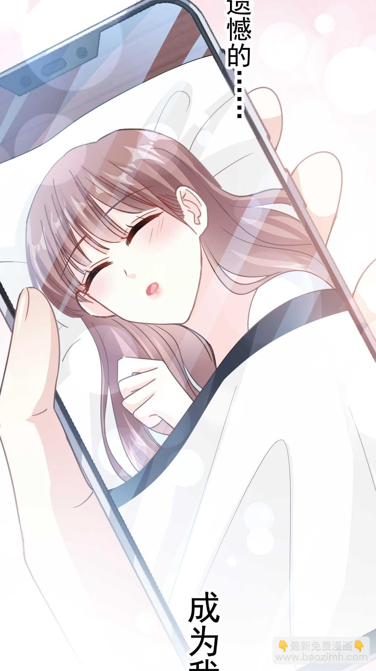 第67话 别碰我的女人41