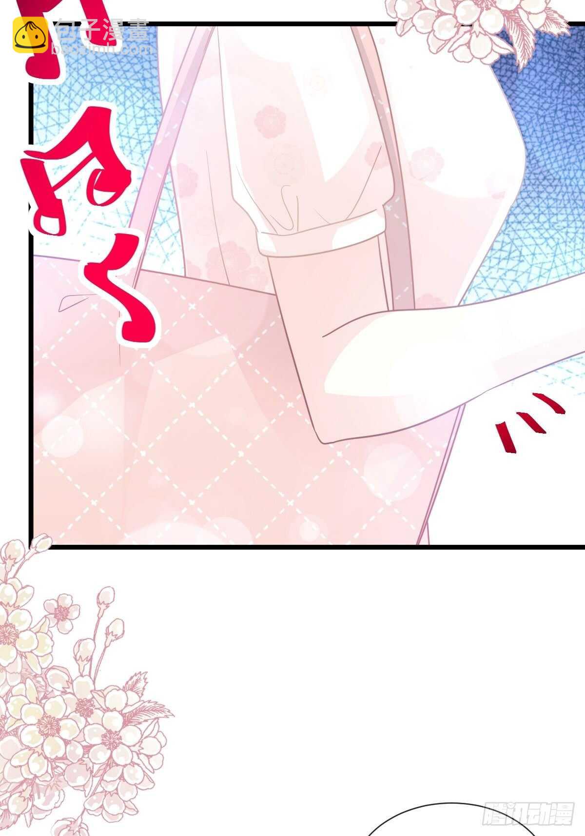 第68话 渣男一边去13