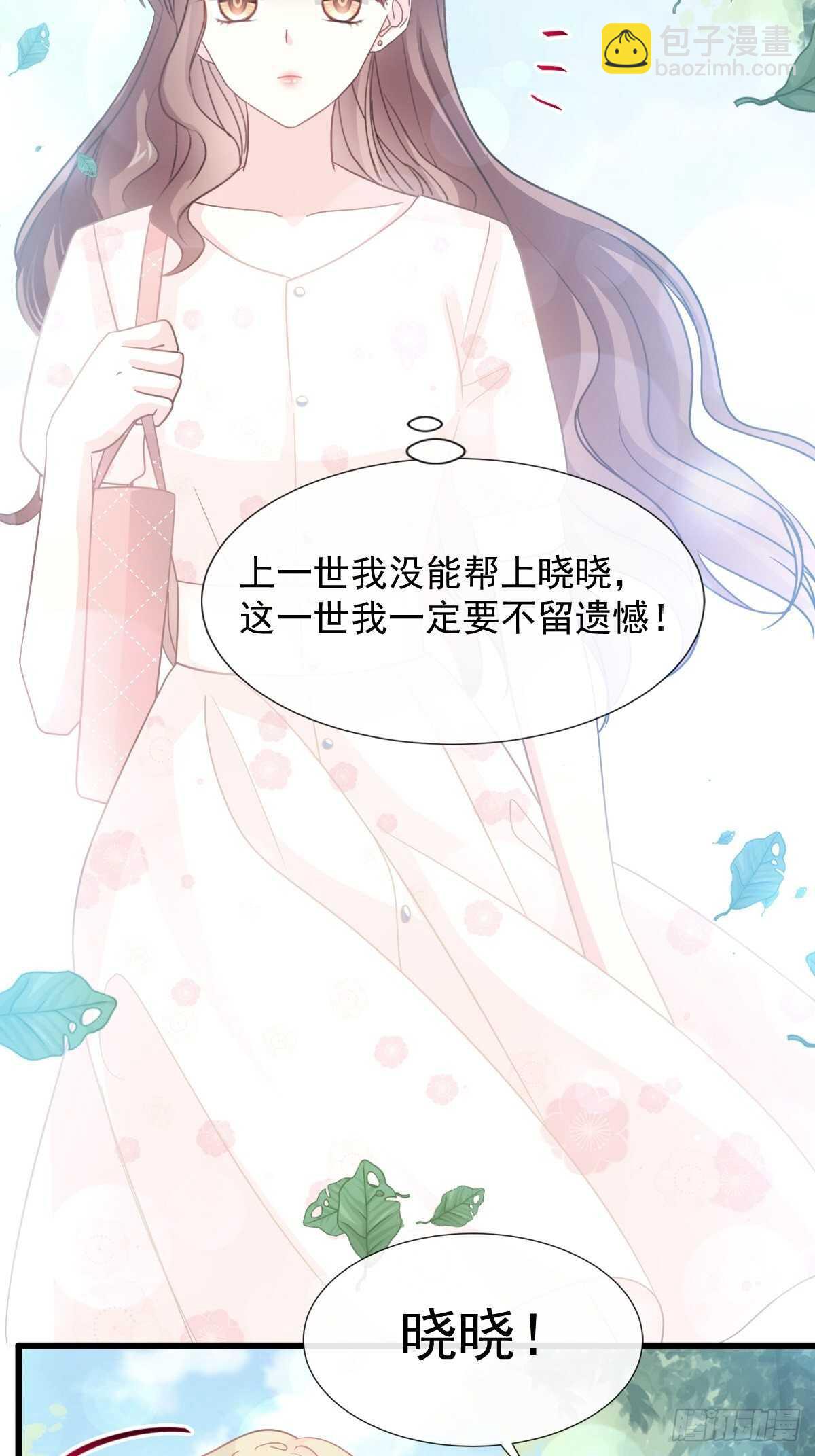 第68话 渣男一边去3