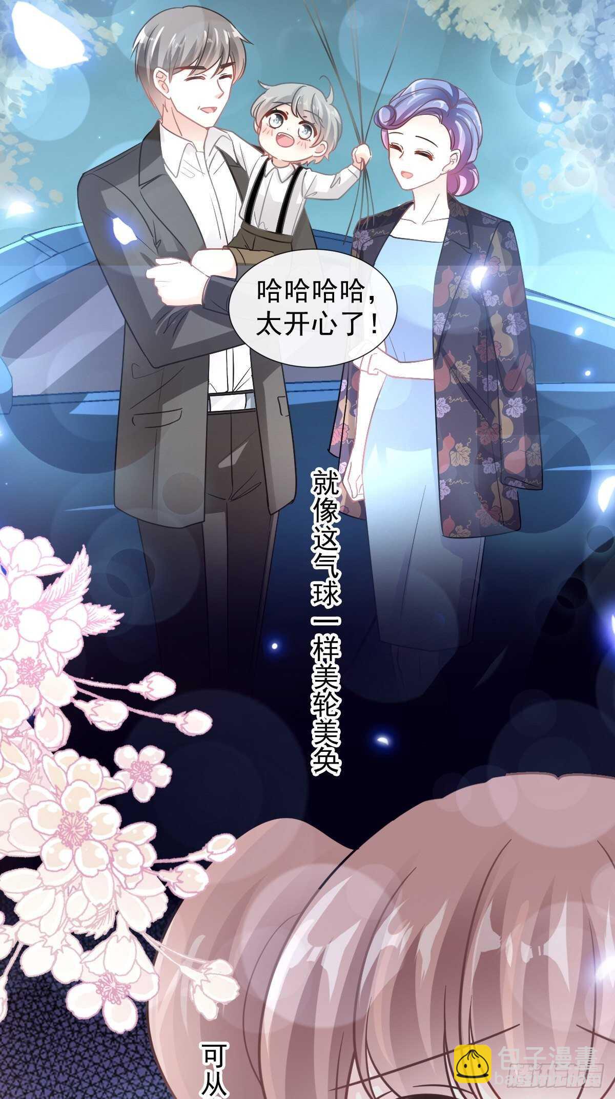 第80话 摩天轮上的童话12