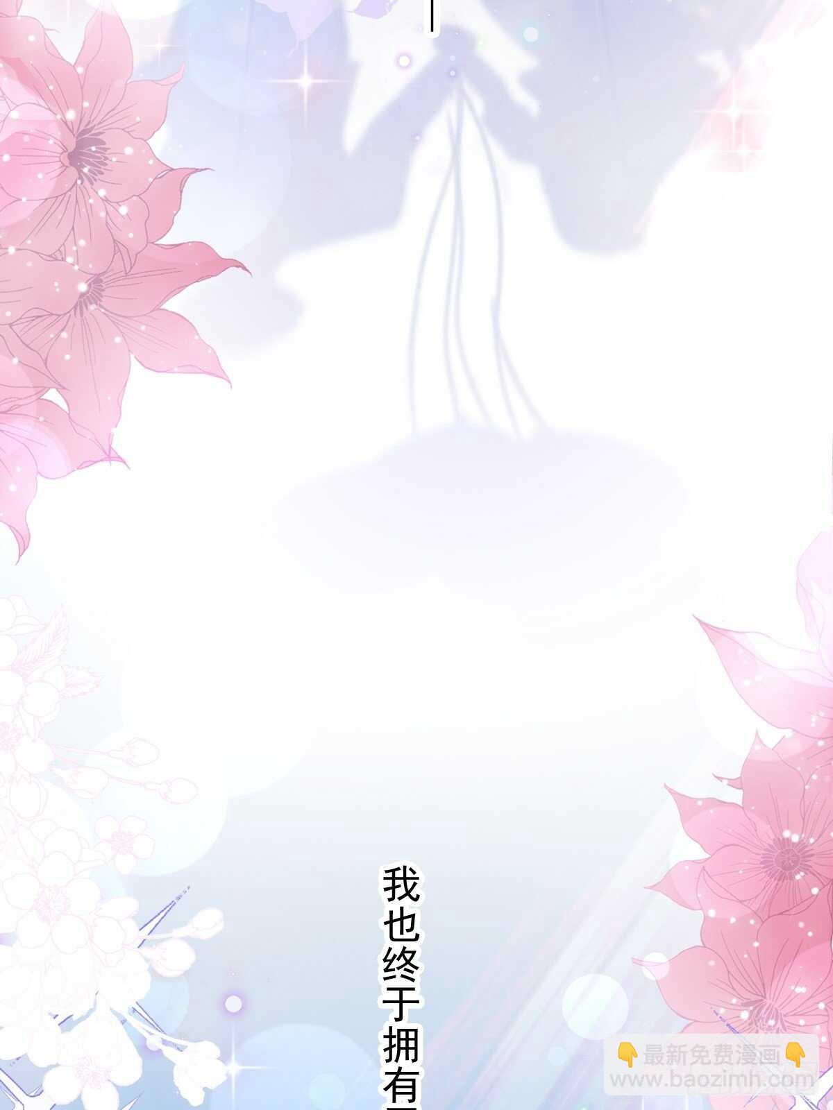 第80话 摩天轮上的童话28