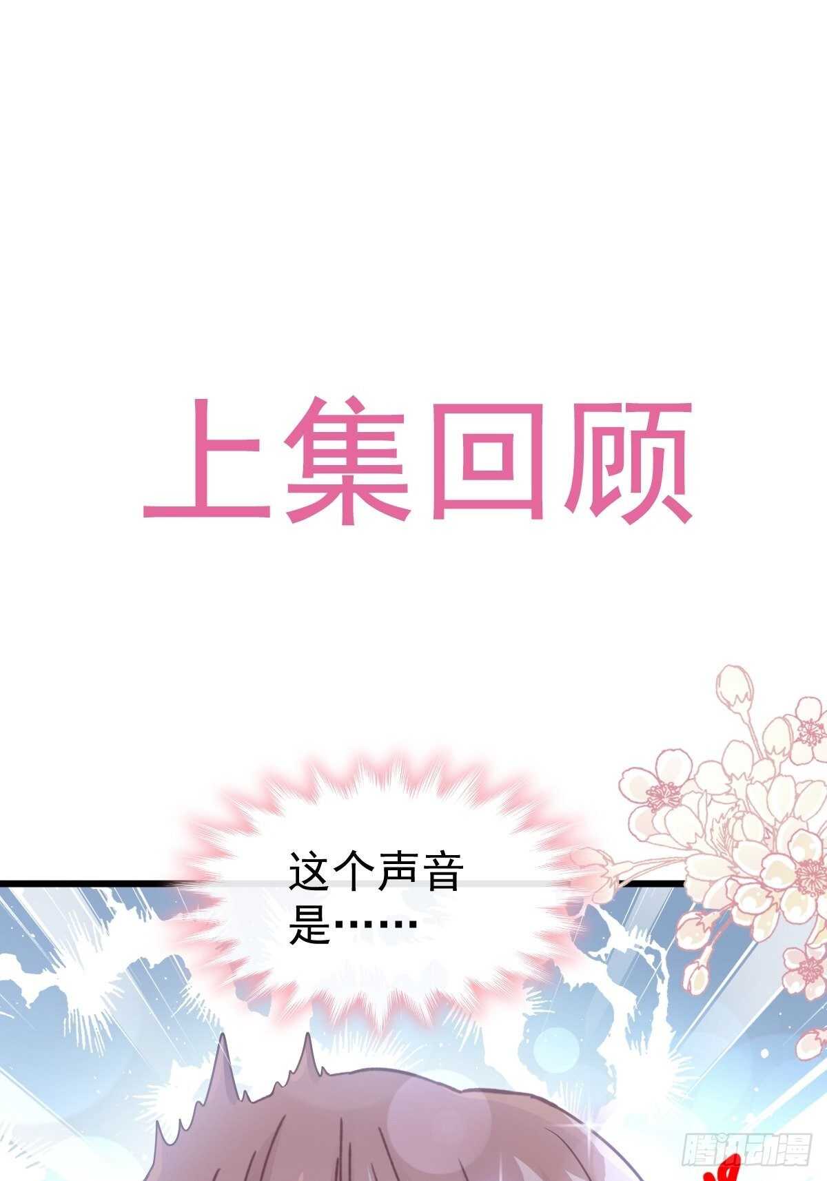 第86话 一起泡澡0