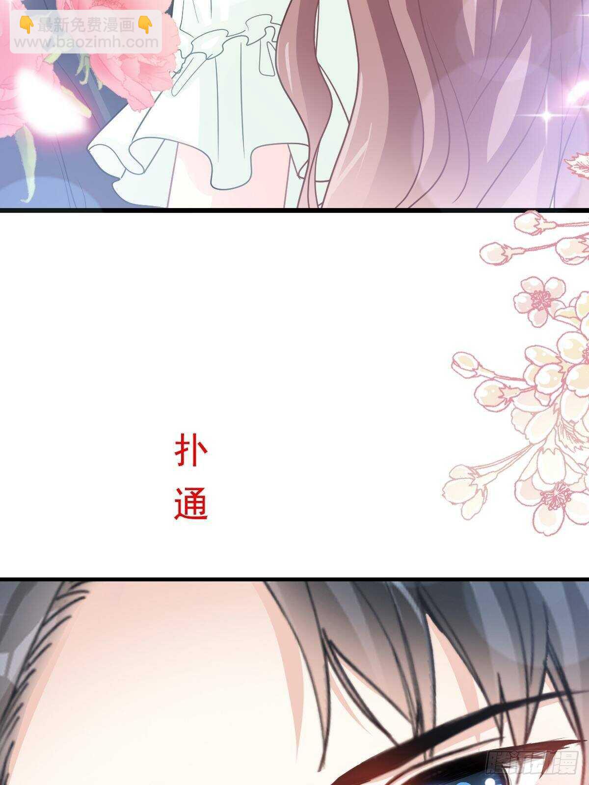 第86话 一起泡澡13