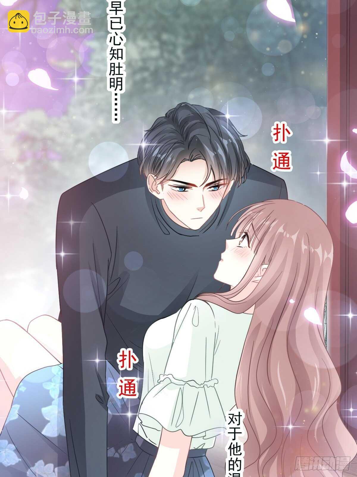 第86话 一起泡澡19