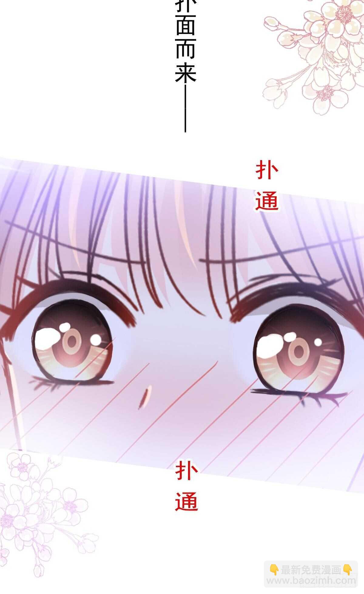 第86话 一起泡澡24