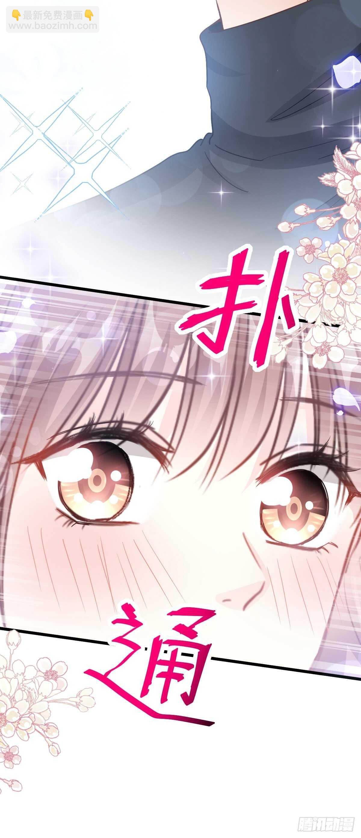 第86话 一起泡澡3