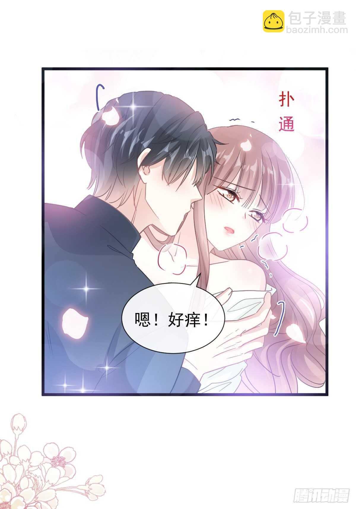 第86话 一起泡澡40