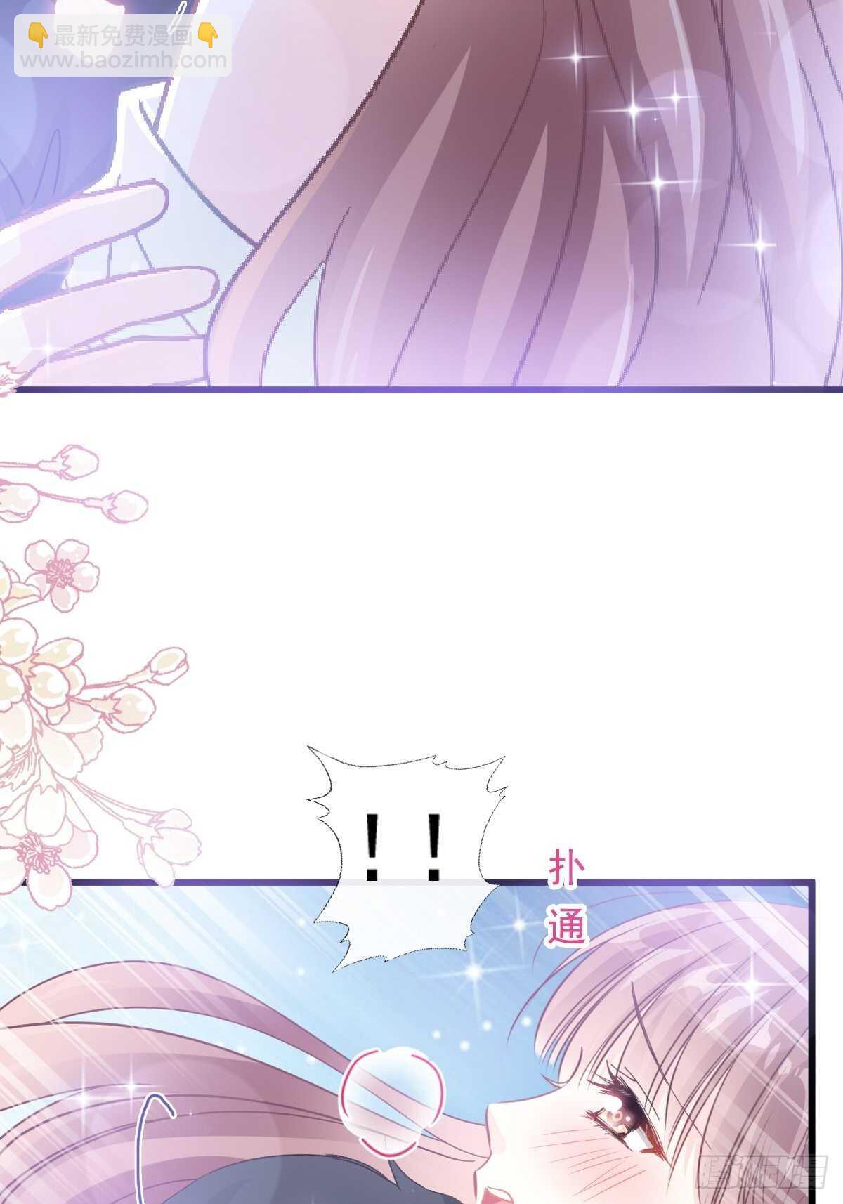 第86话 一起泡澡43