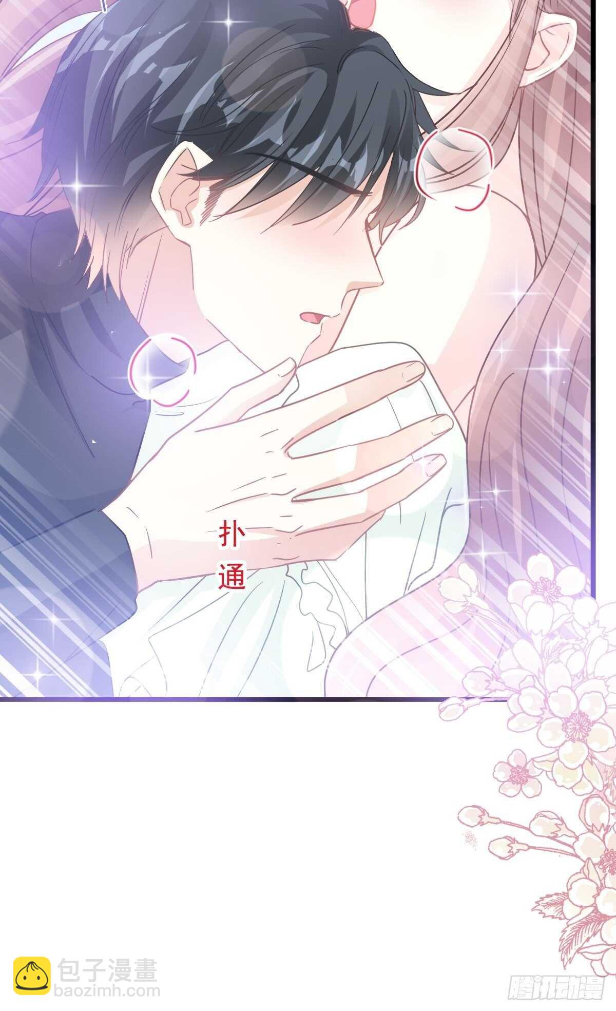 第86话 一起泡澡44