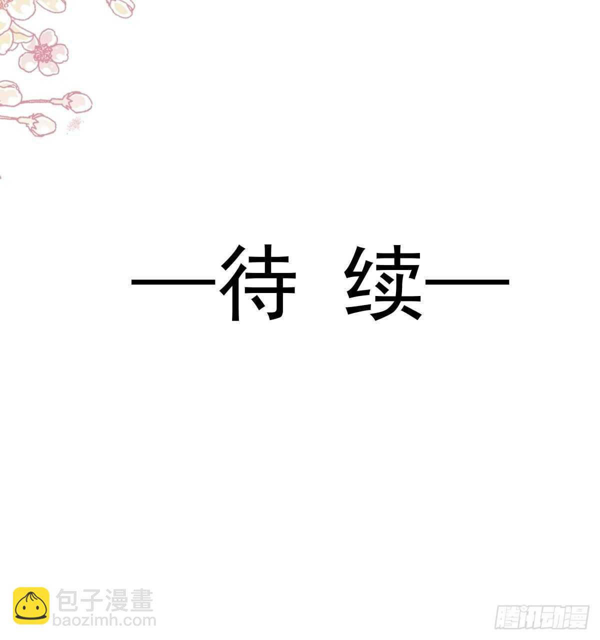 第86话 一起泡澡62