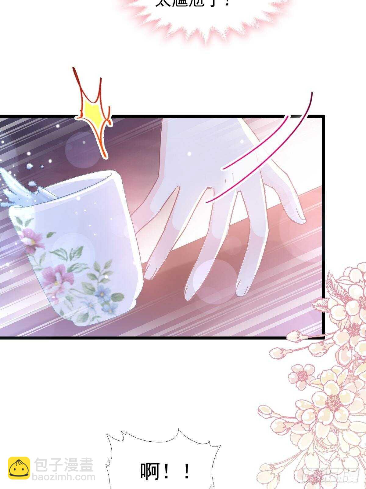 第86话 一起泡澡7