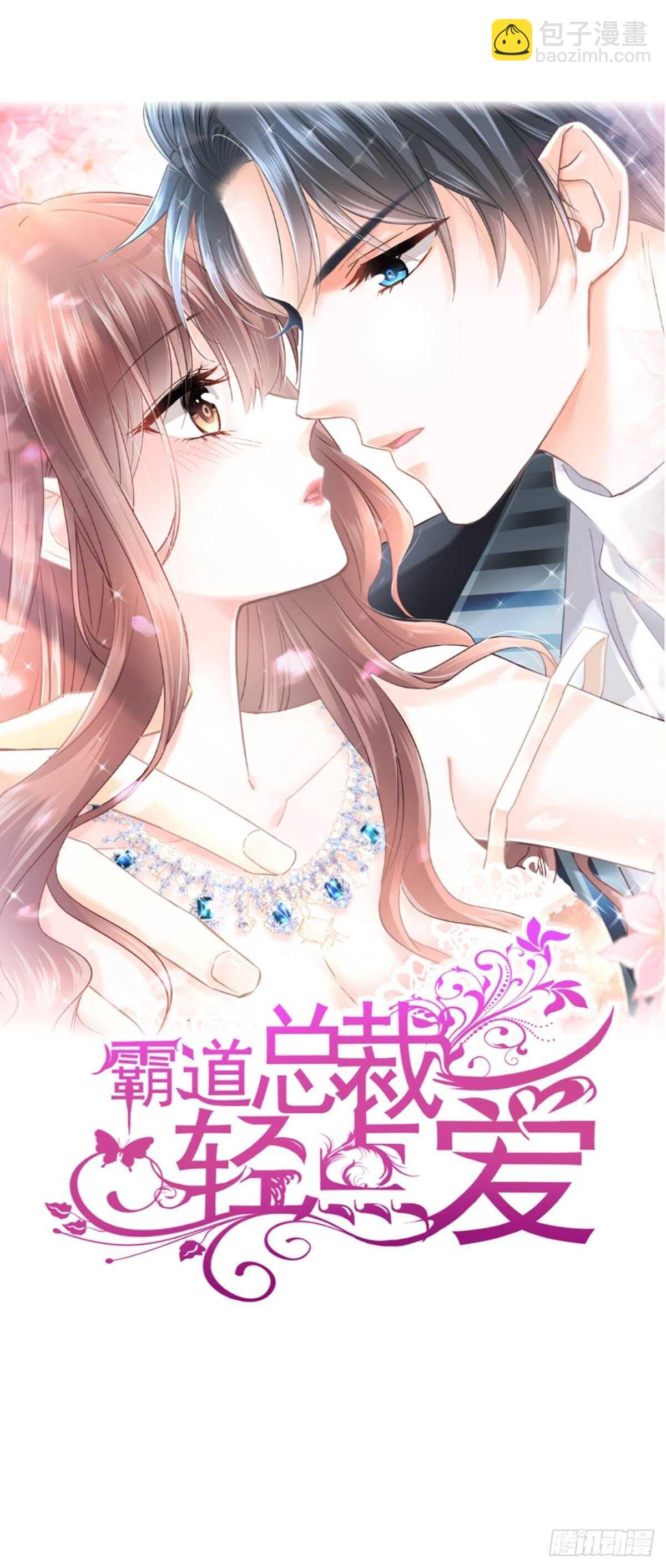 第91话 今晚还想推开的门2
