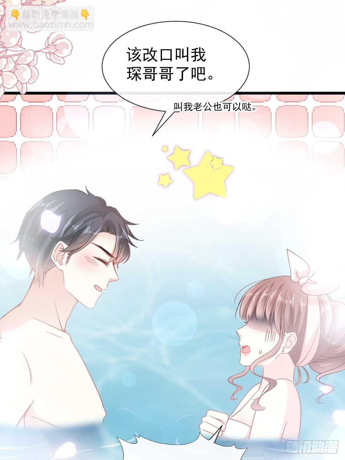 第91话 今晚还想推开的门25