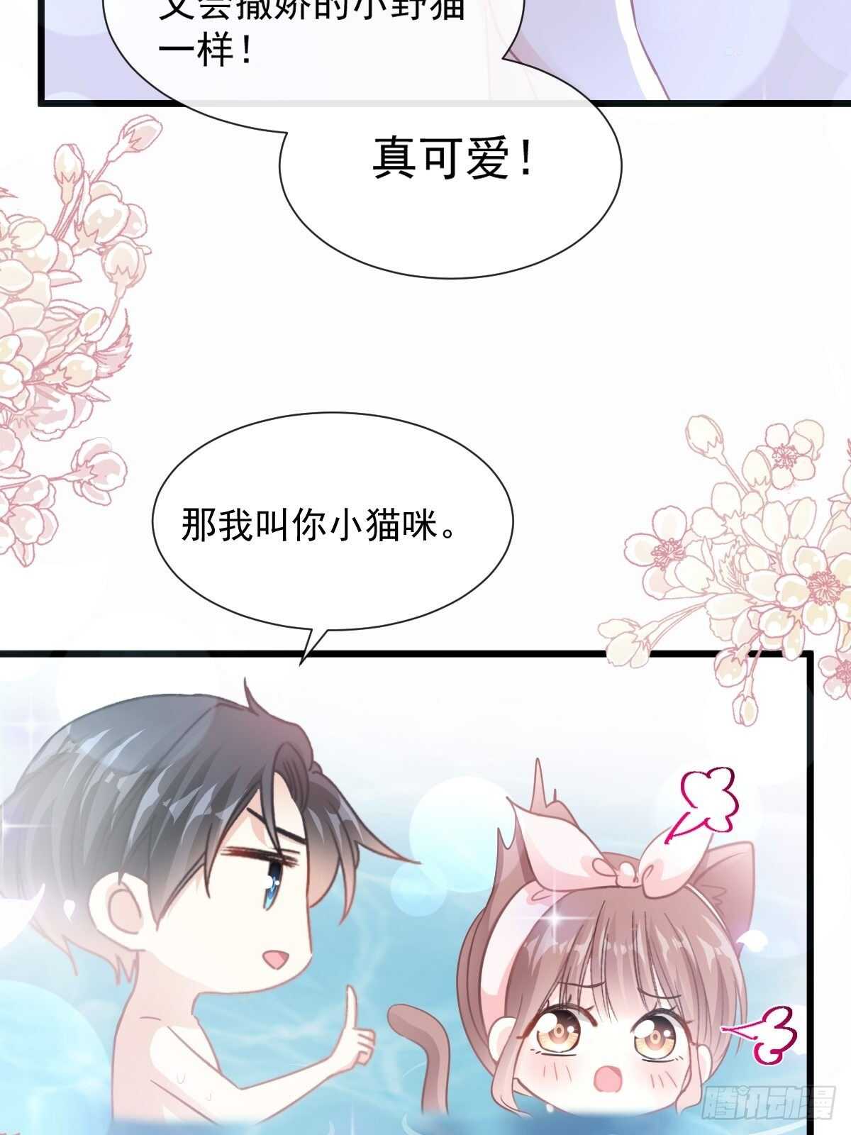 第91话 今晚还想推开的门30