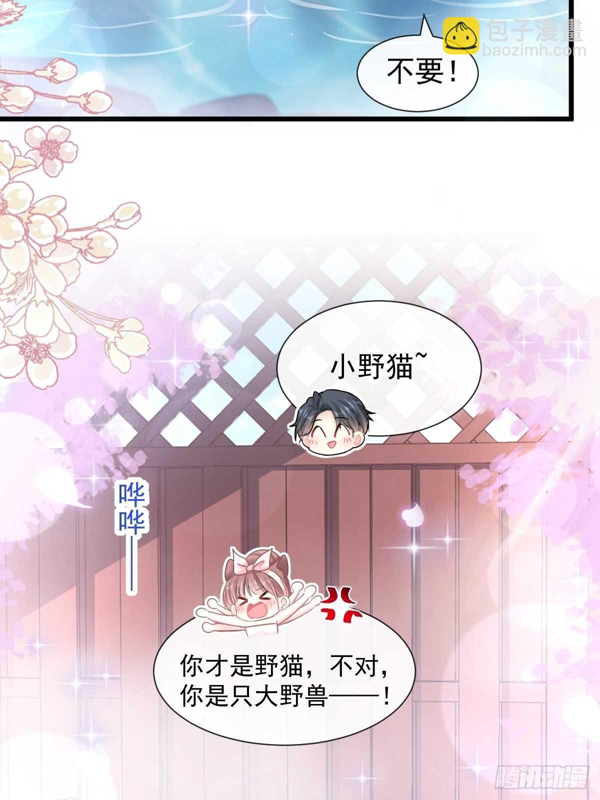 第91话 今晚还想推开的门31