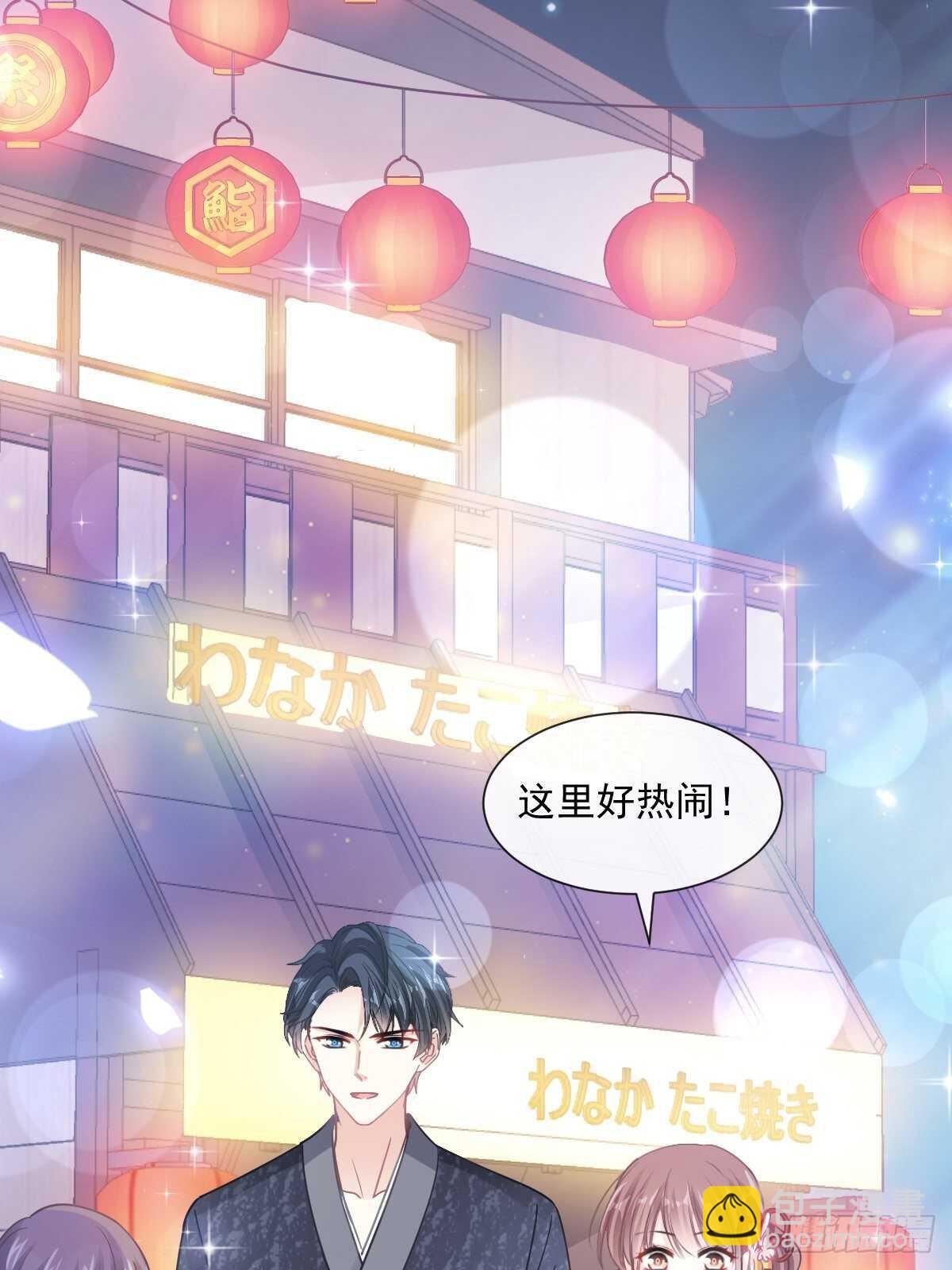 第91话 今晚还想推开的门34