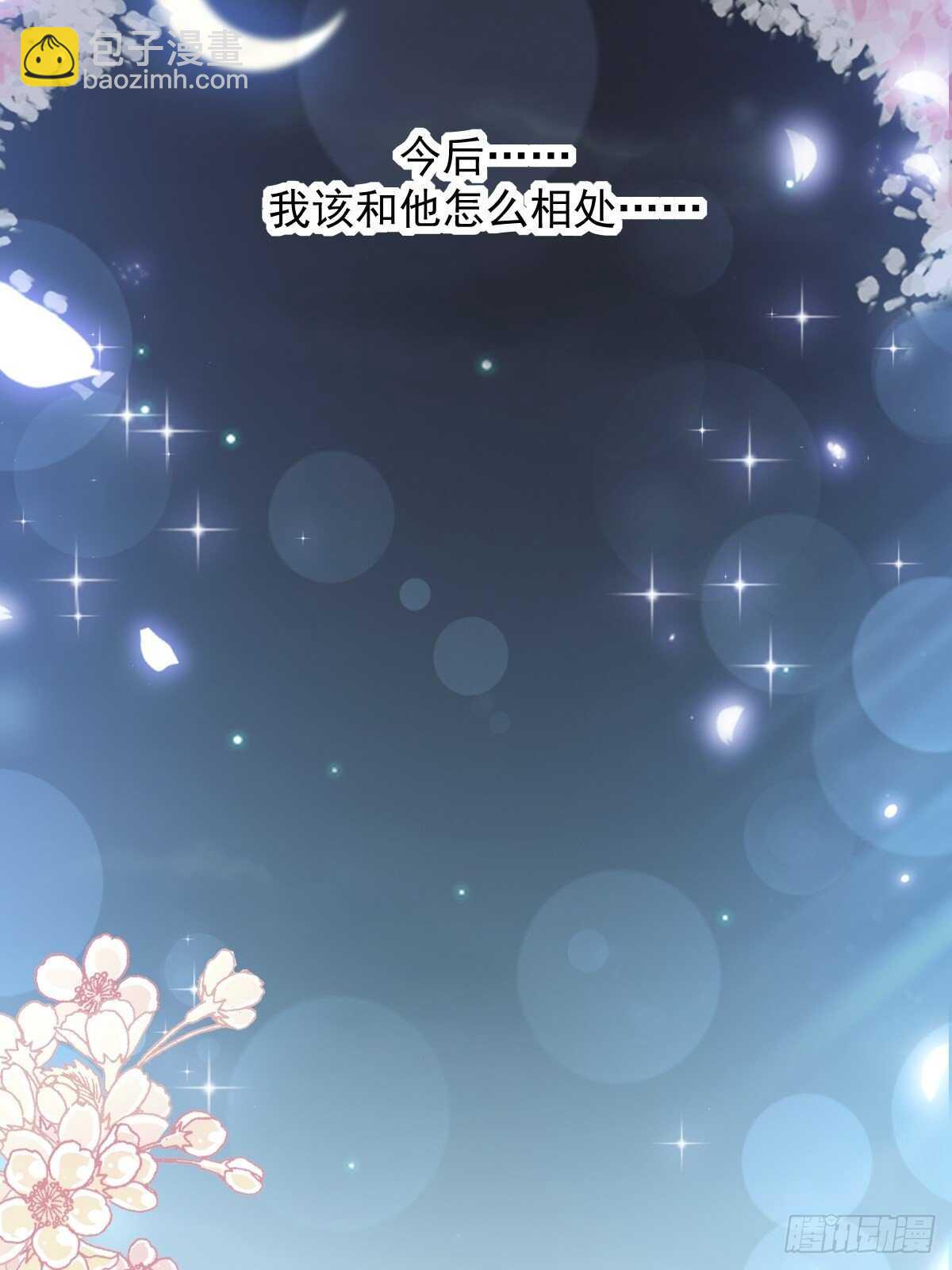 第91话 今晚还想推开的门45
