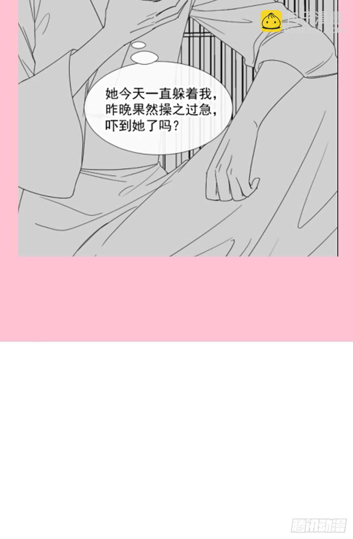 第91话 今晚还想推开的门48
