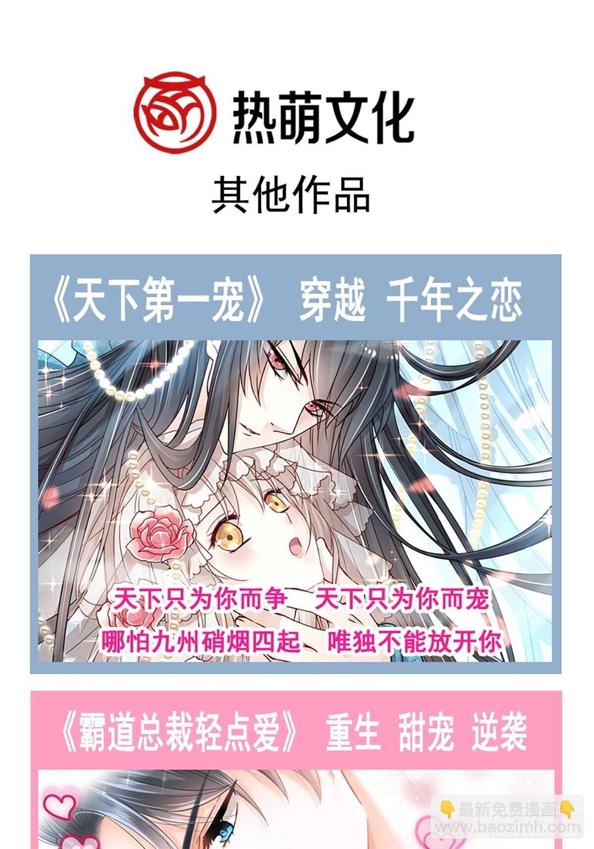 第91话 今晚还想推开的门49