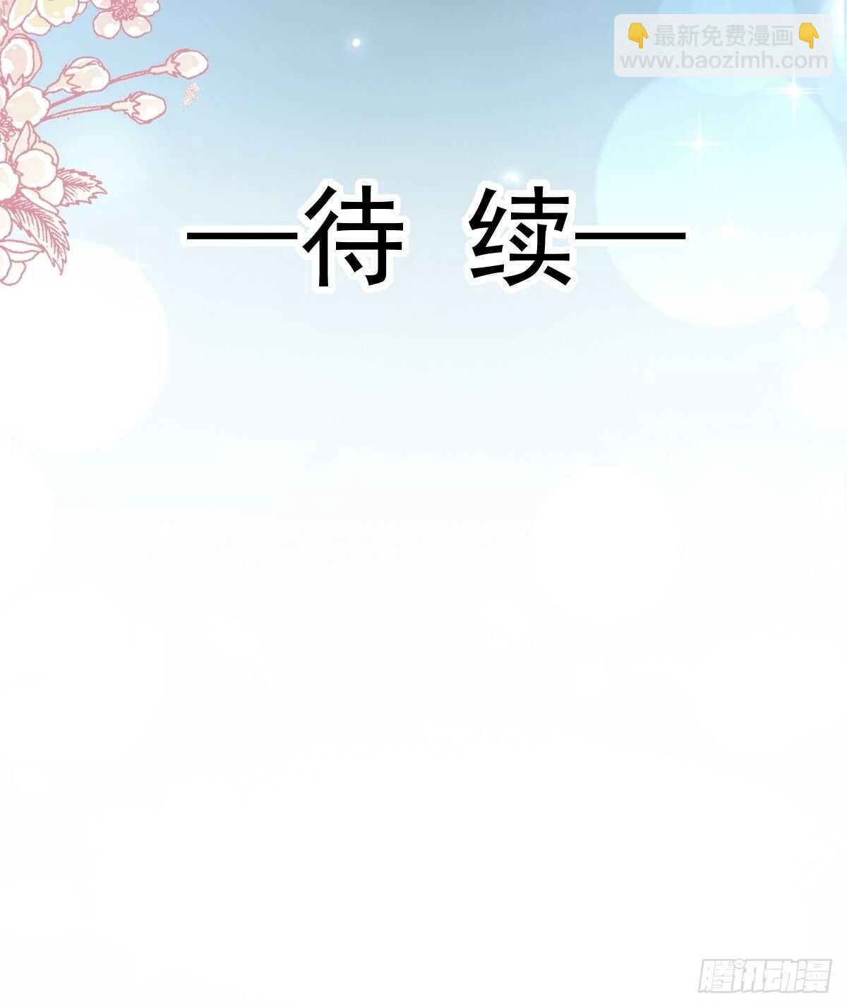 第91话 今晚还想推开的门50