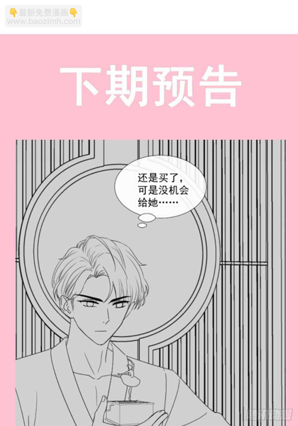 第91话 今晚还想推开的门51