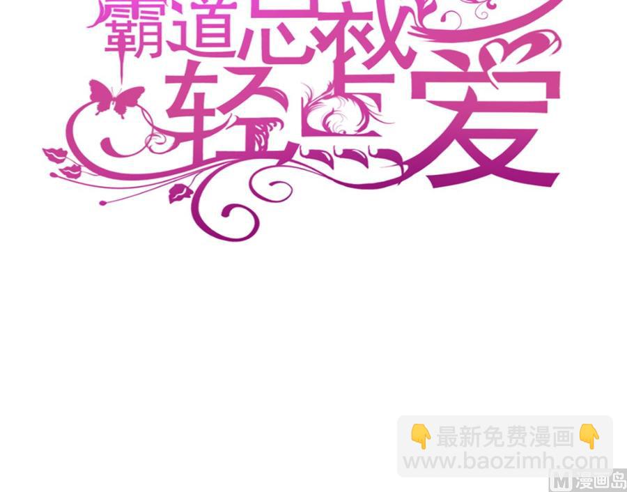 第95话 身体检查2