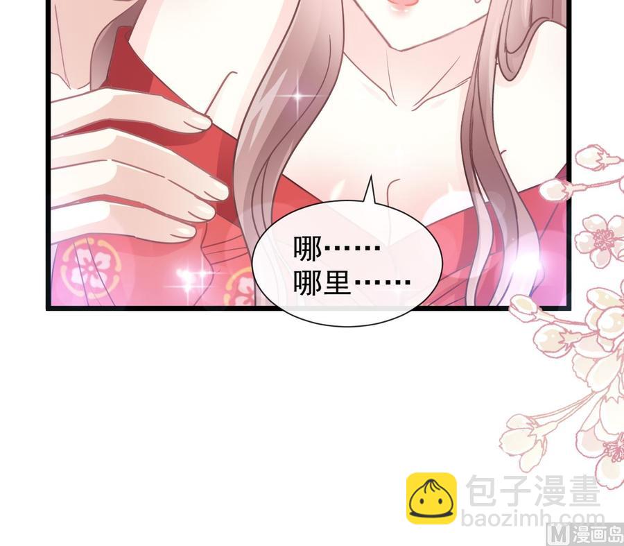 第95话 身体检查29