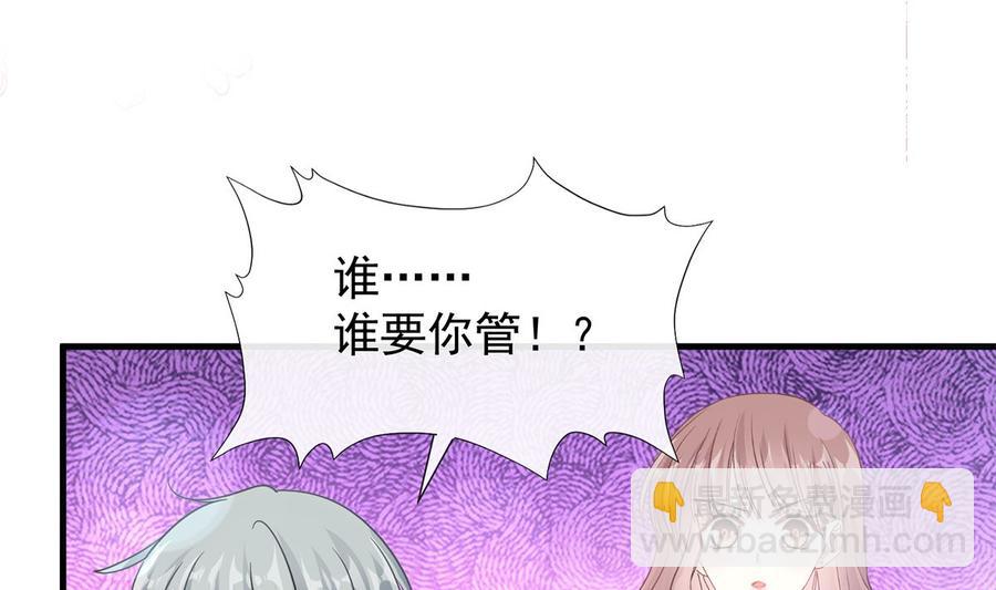 第95话 身体检查3