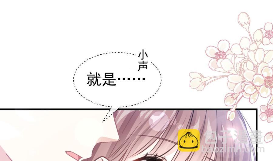 第95话 身体检查30