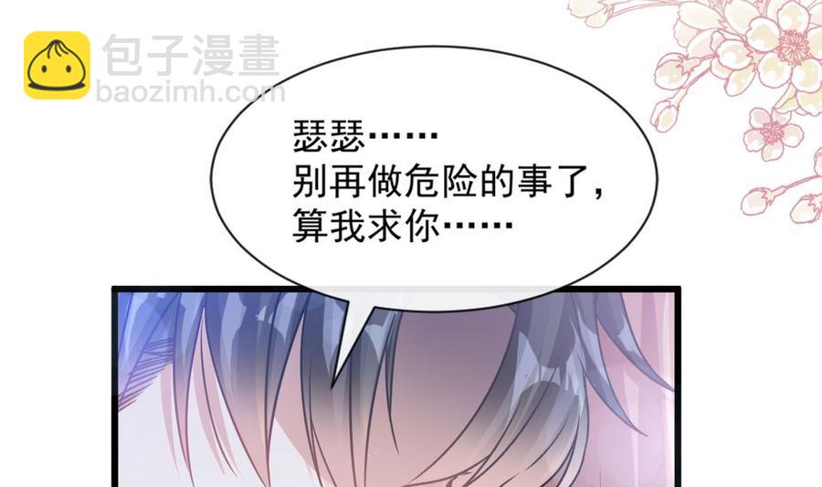 第95话 身体检查42
