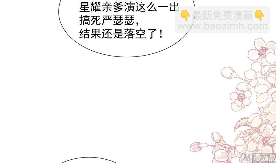 第95话 身体检查66