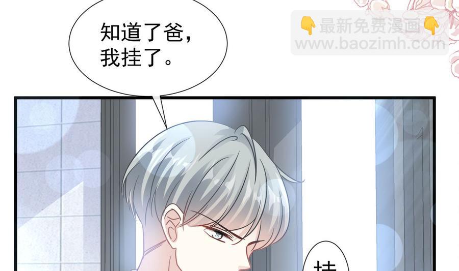 第95话 身体检查67