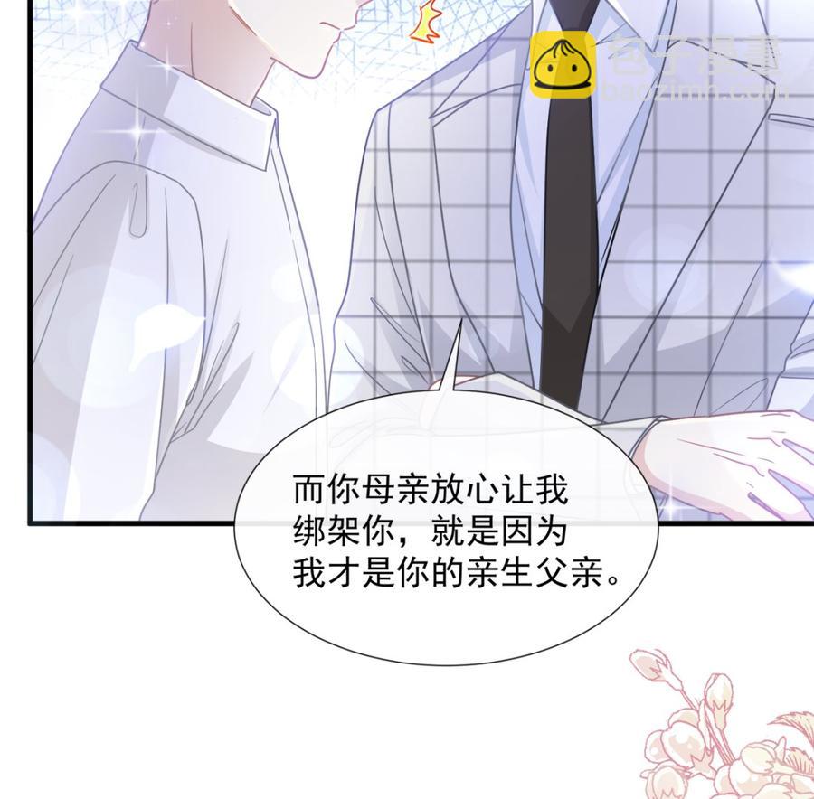 第95话 身体检查76