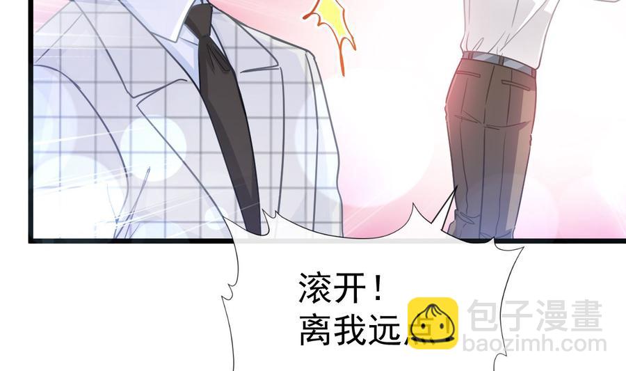第95话 身体检查83