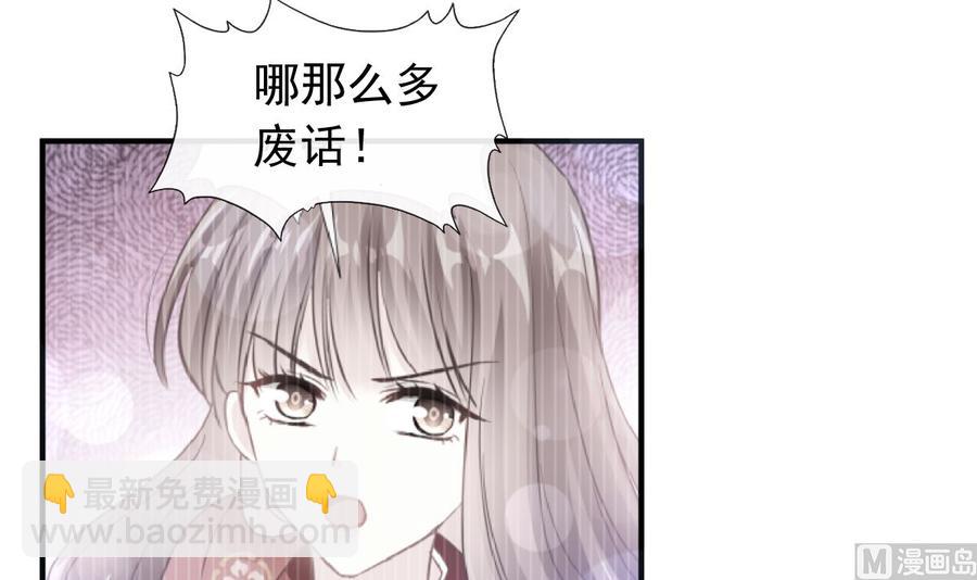 第95话 身体检查90