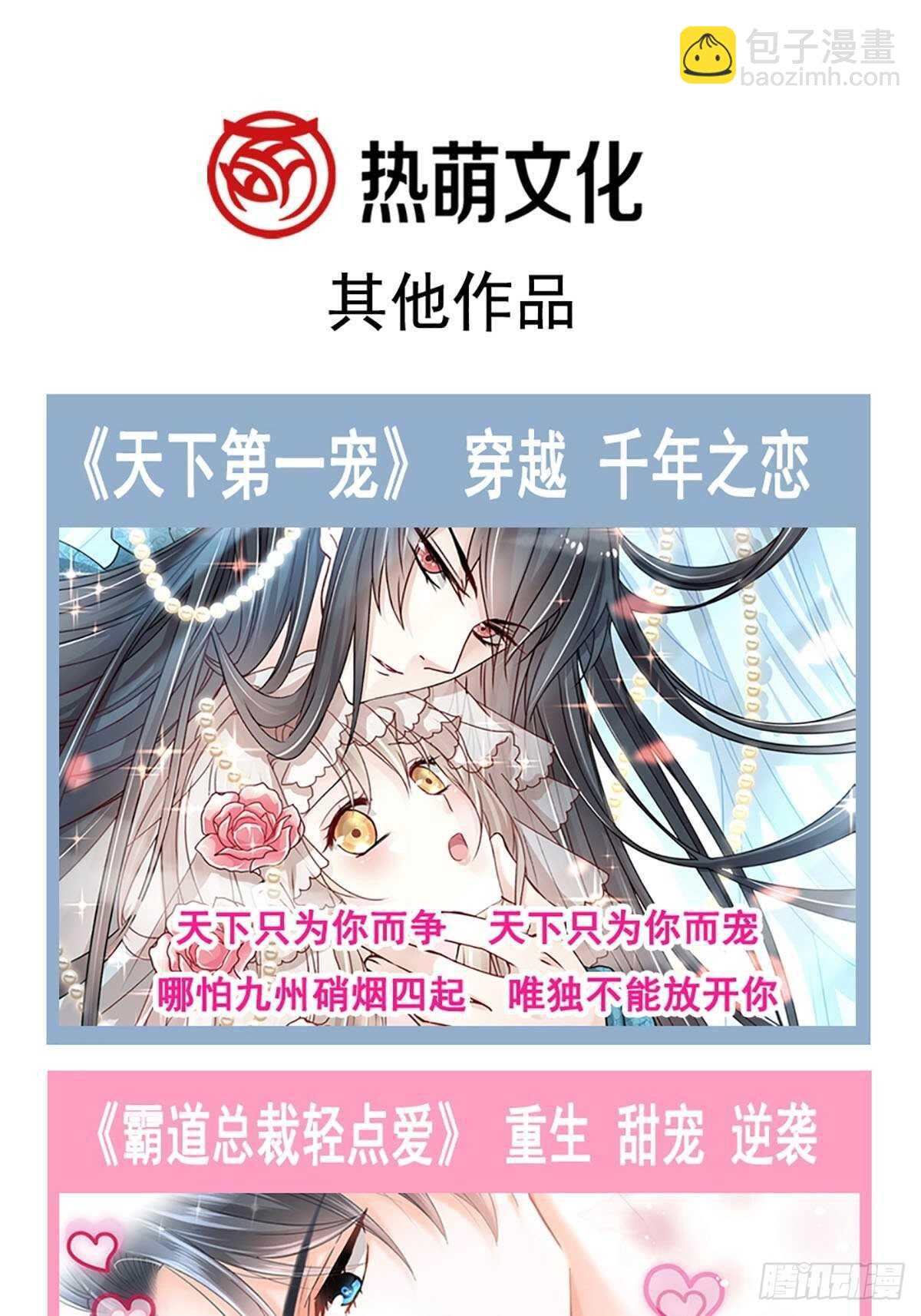 第101话 我相信他！42