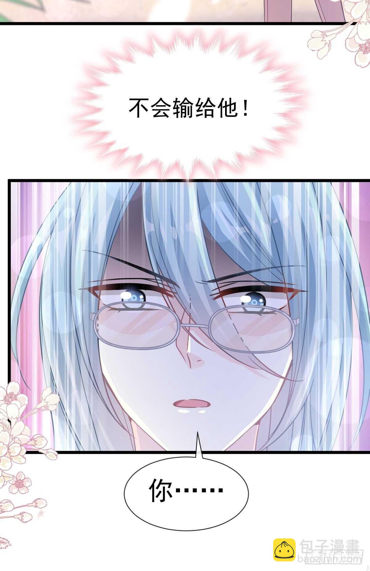 第104话 你只能看着我12