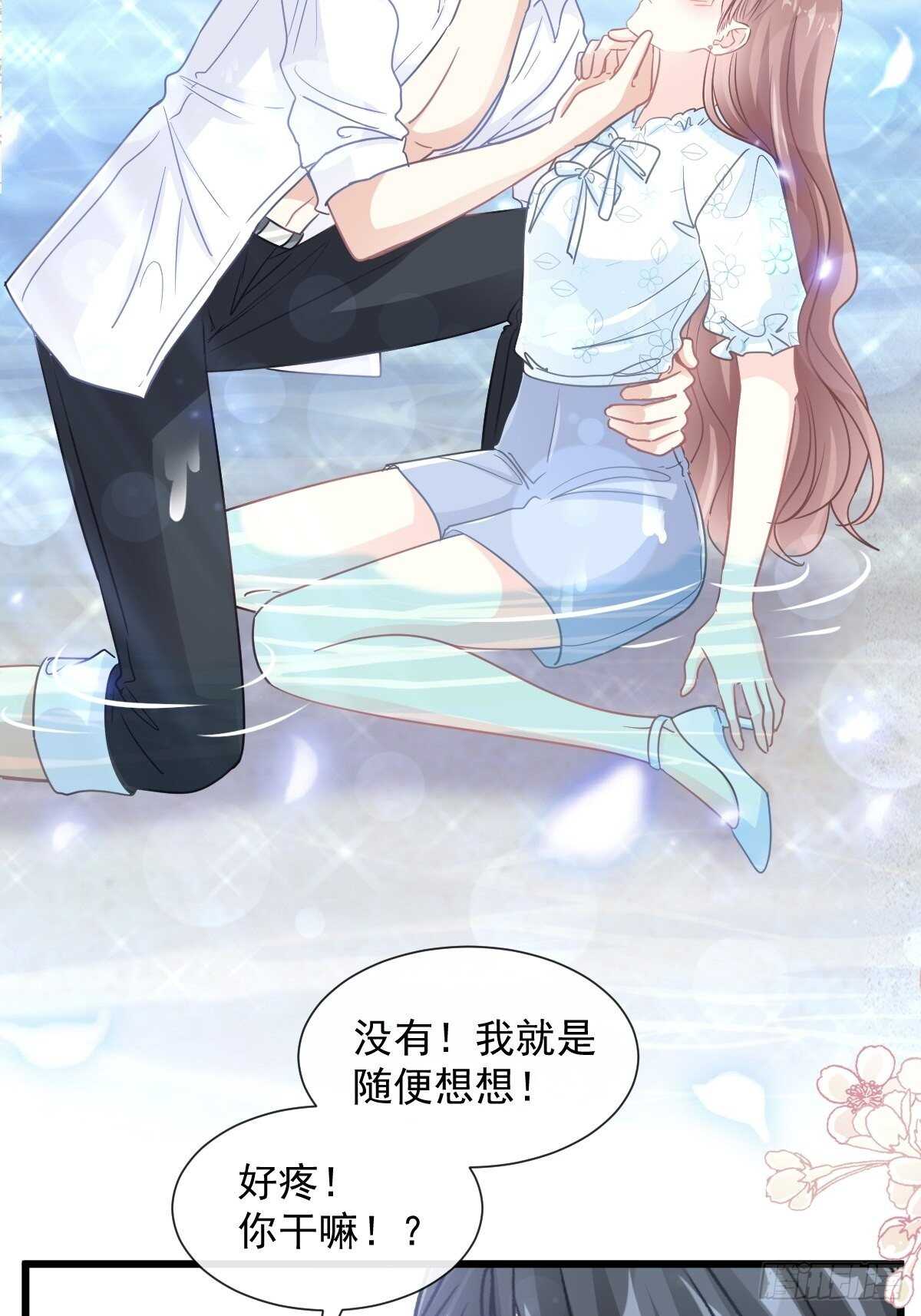 第104话 你只能看着我24