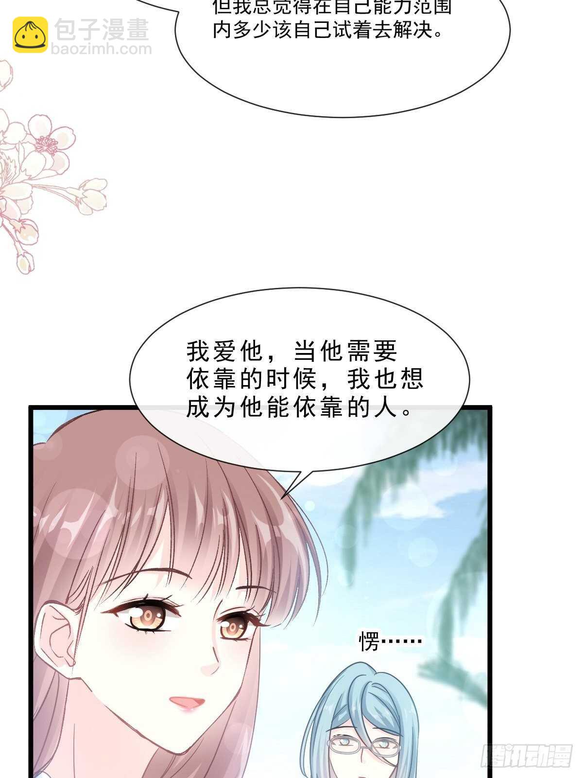 第106话 保护傅靳琛5