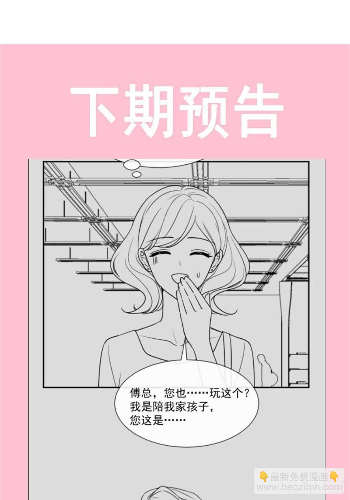 第112话 心底的温柔37