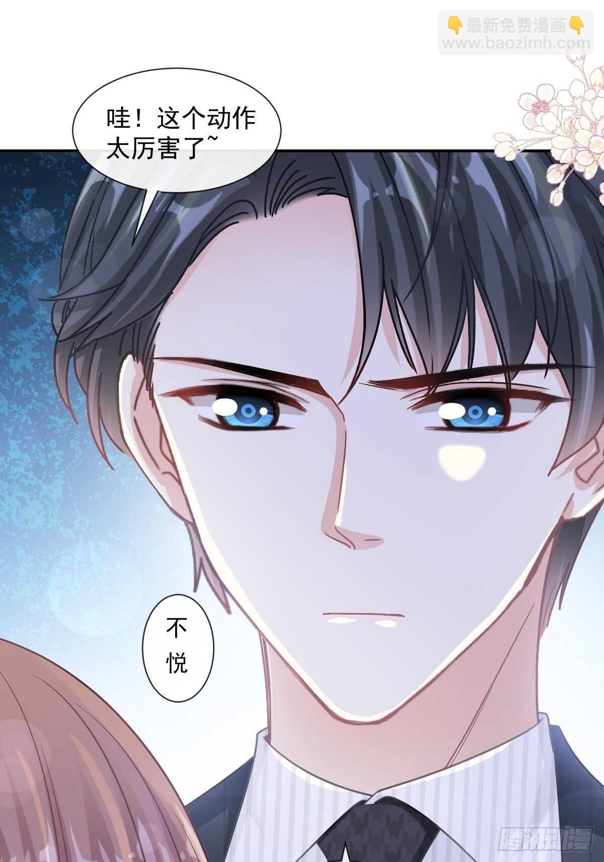 第114话 二人时间19