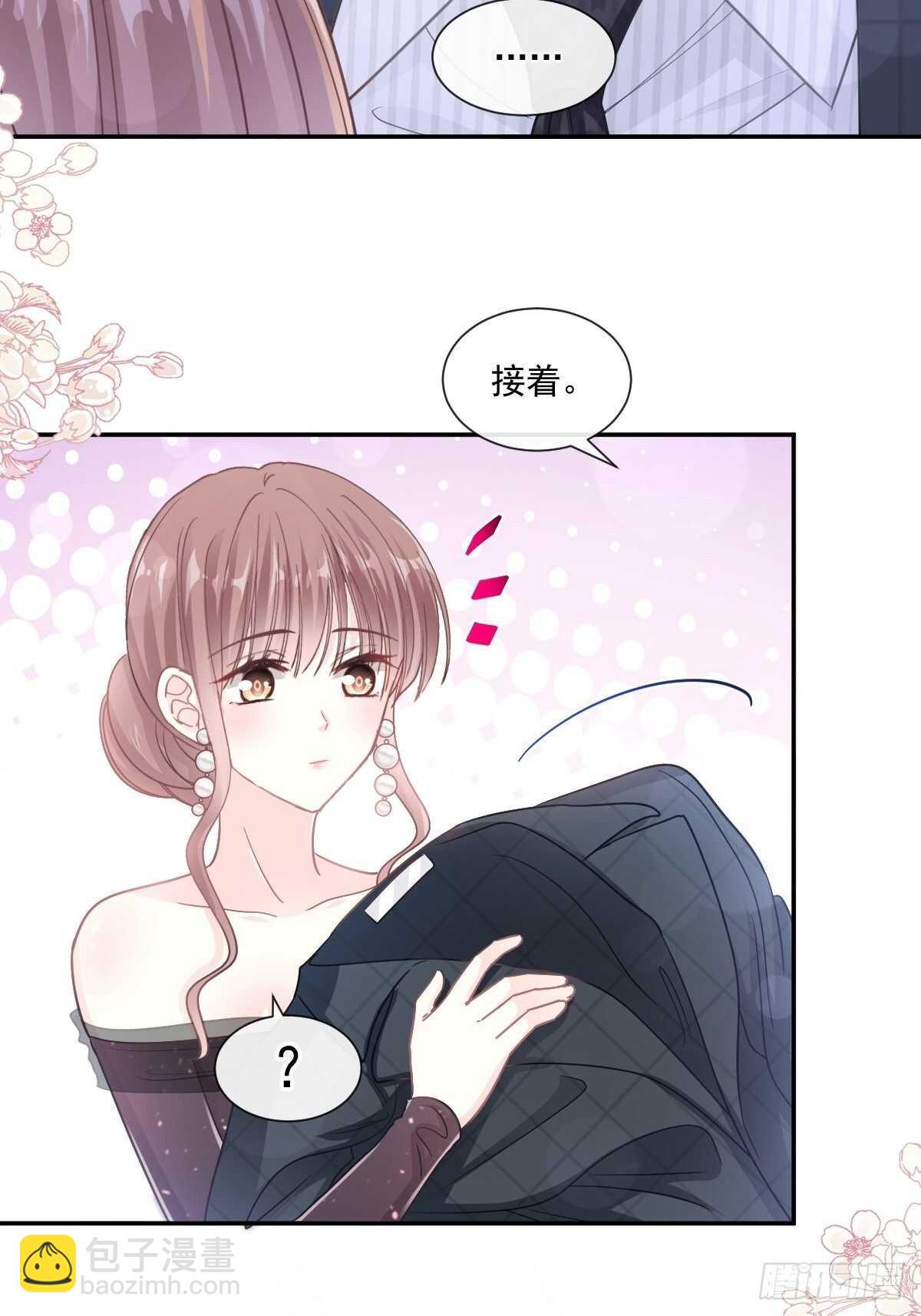 第114话 二人时间20