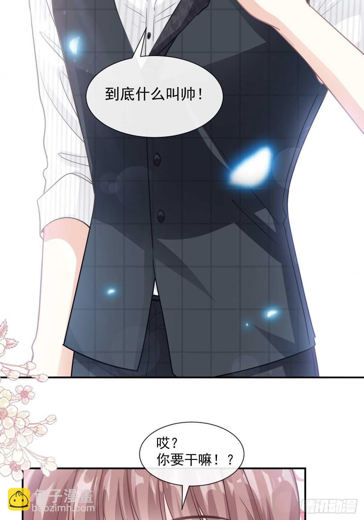 第114话 二人时间22