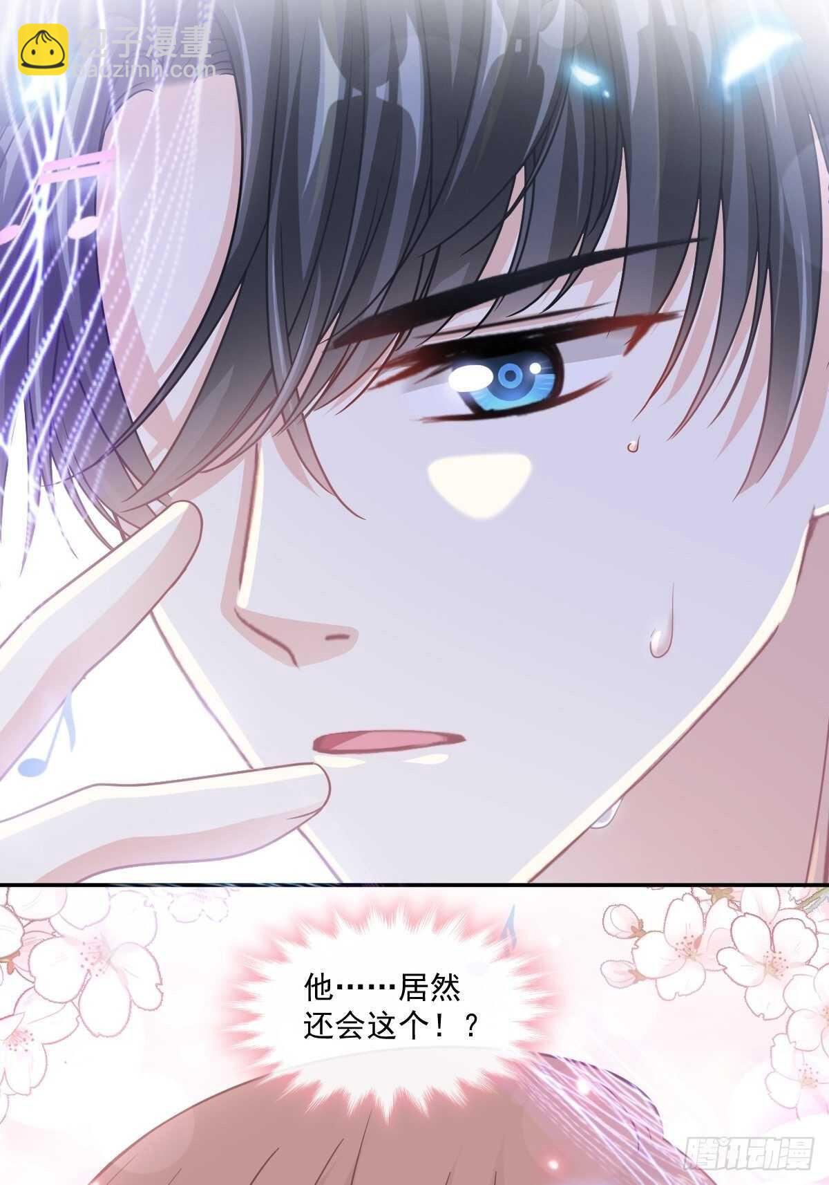 第114话 二人时间25