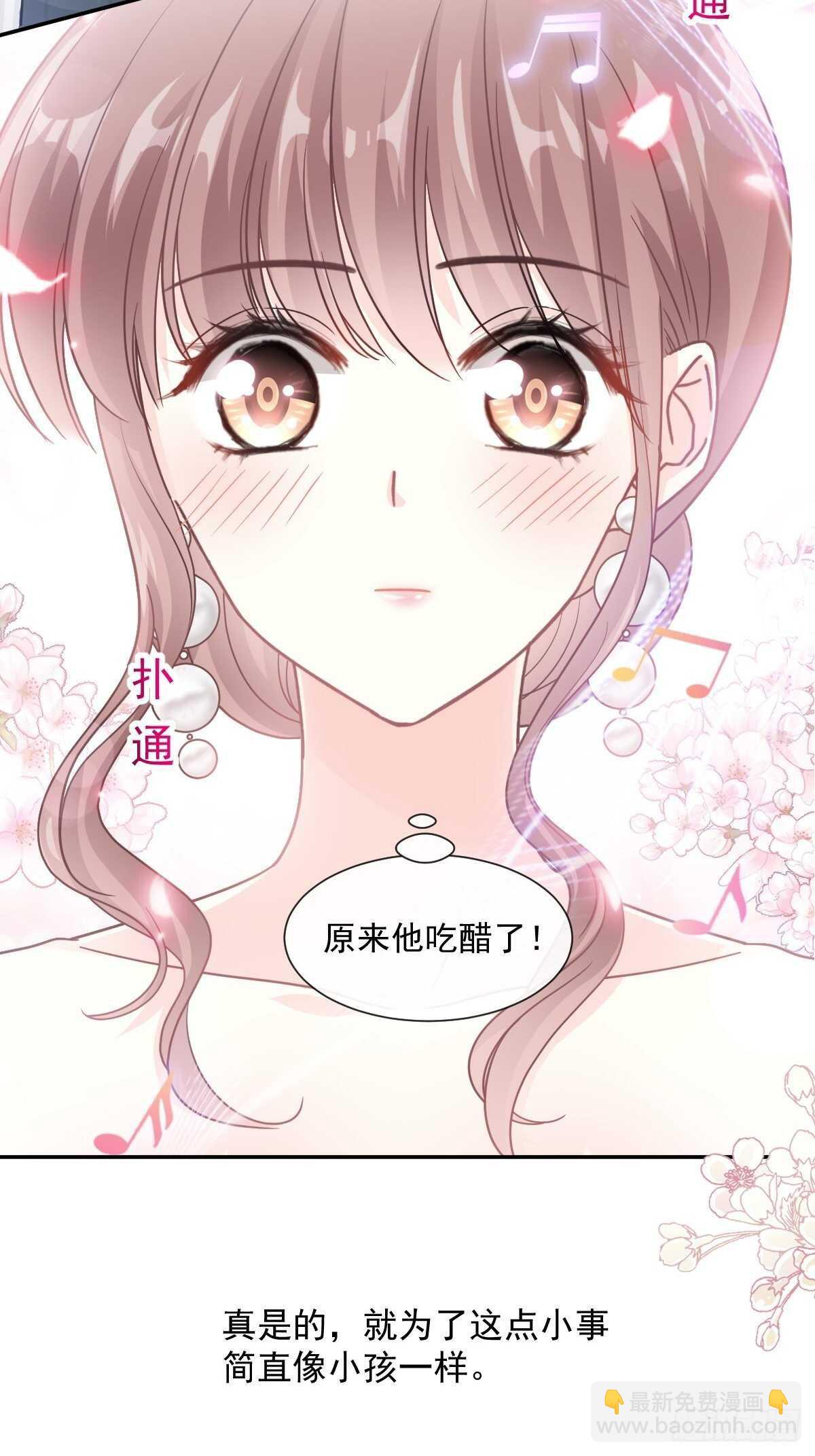 第114话 二人时间30