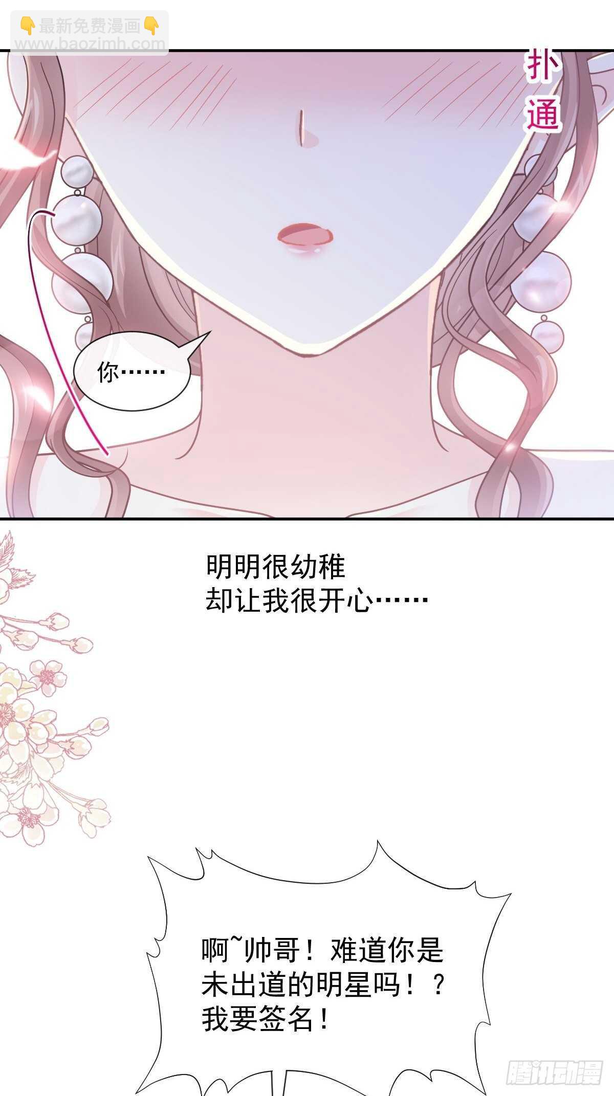第114话 二人时间31